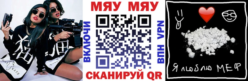 Купить Александровск АМФ  Канабис 
