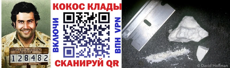 Кокаин Эквадор  наркота  Александровск 