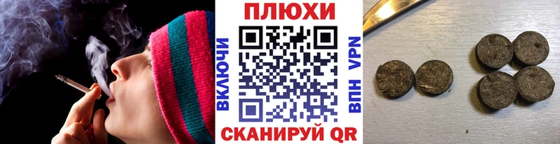ГАШИШ ice o lator Александровск