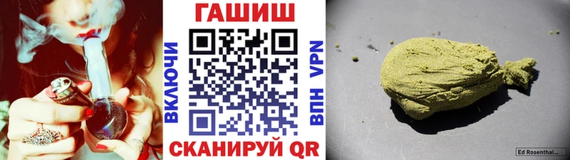Гашиш убойный купить наркотик Александровск