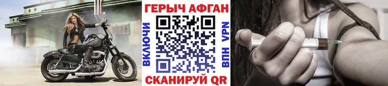 Героин белый  ОМГ ОМГ рабочий сайт  Александровск 