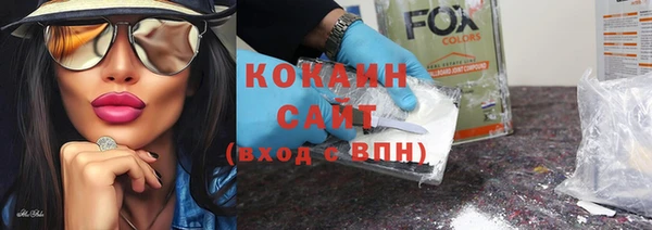 кокаин VHQ Хадыженск
