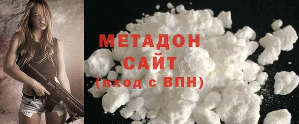 кокаин VHQ Хадыженск