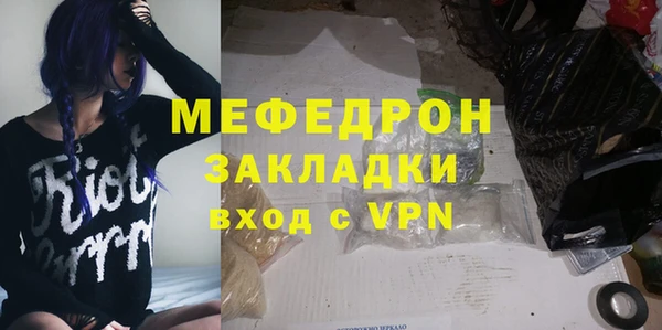 метамфетамин Фурманов