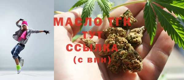 метамфетамин Фурманов