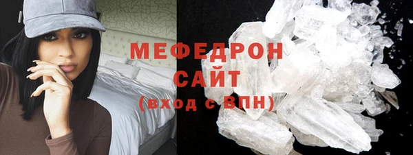 метамфетамин Фурманов