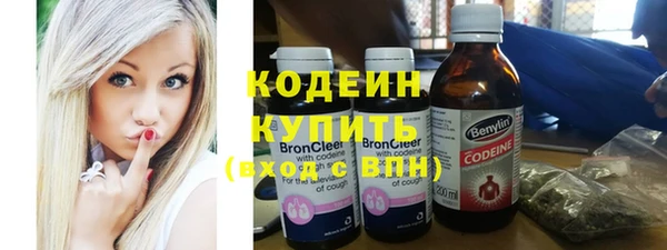 метамфетамин Фурманов