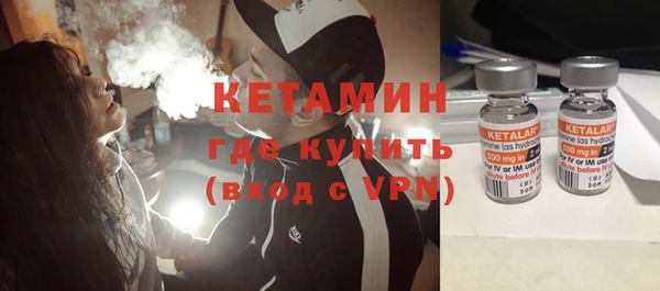 гидра Наволоки