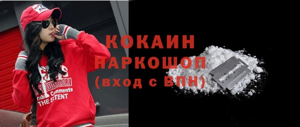 кокаин VHQ Хадыженск