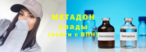 метамфетамин Фурманов