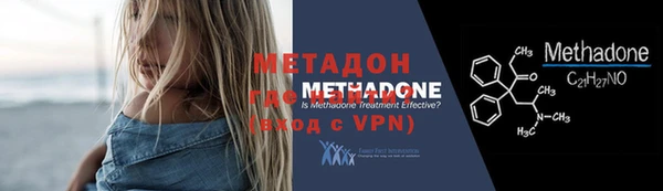 кокаин VHQ Хадыженск