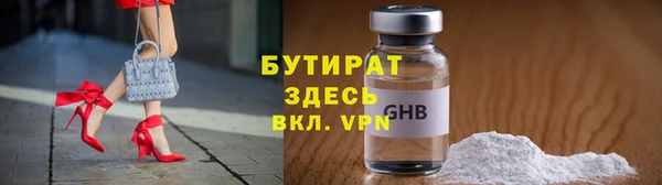 метамфетамин Фурманов