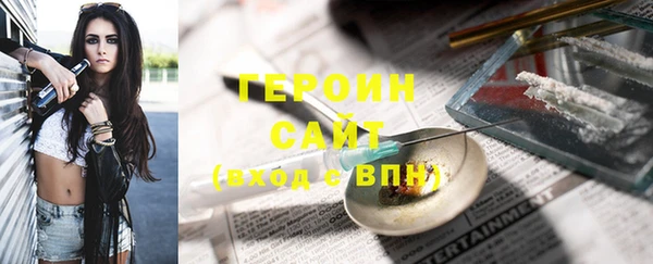 метамфетамин Фурманов
