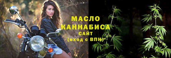 метамфетамин Фурманов