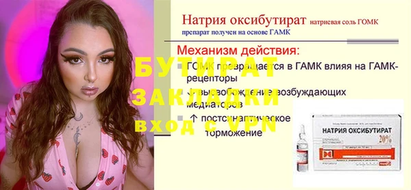 метамфетамин Фурманов