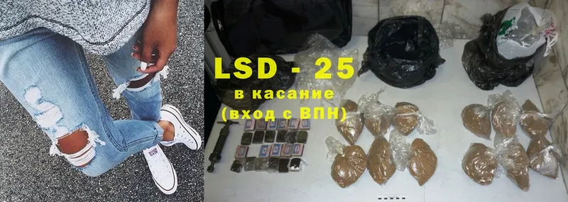 LSD-25 экстази ecstasy  хочу   Александровск 