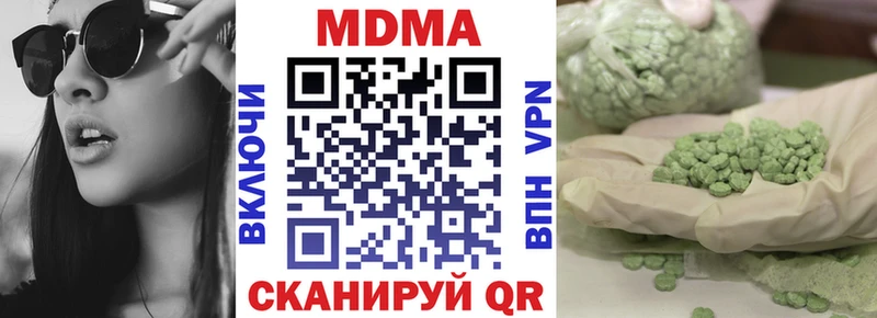 МДМА VHQ  Александровск 