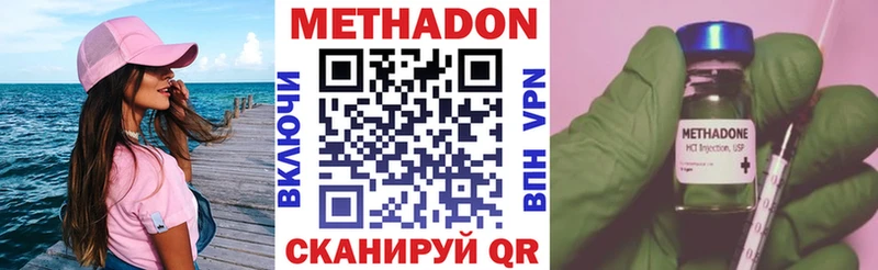 Метадон кристалл  мега зеркало  Александровск  купить  сайты 