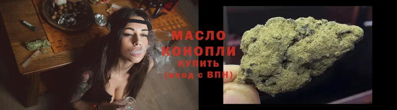 ТГК THC oil  Александровск 